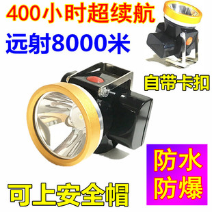 �����V��400С�rñ�^��ú�V���S�������C�쾮���h��ˮ