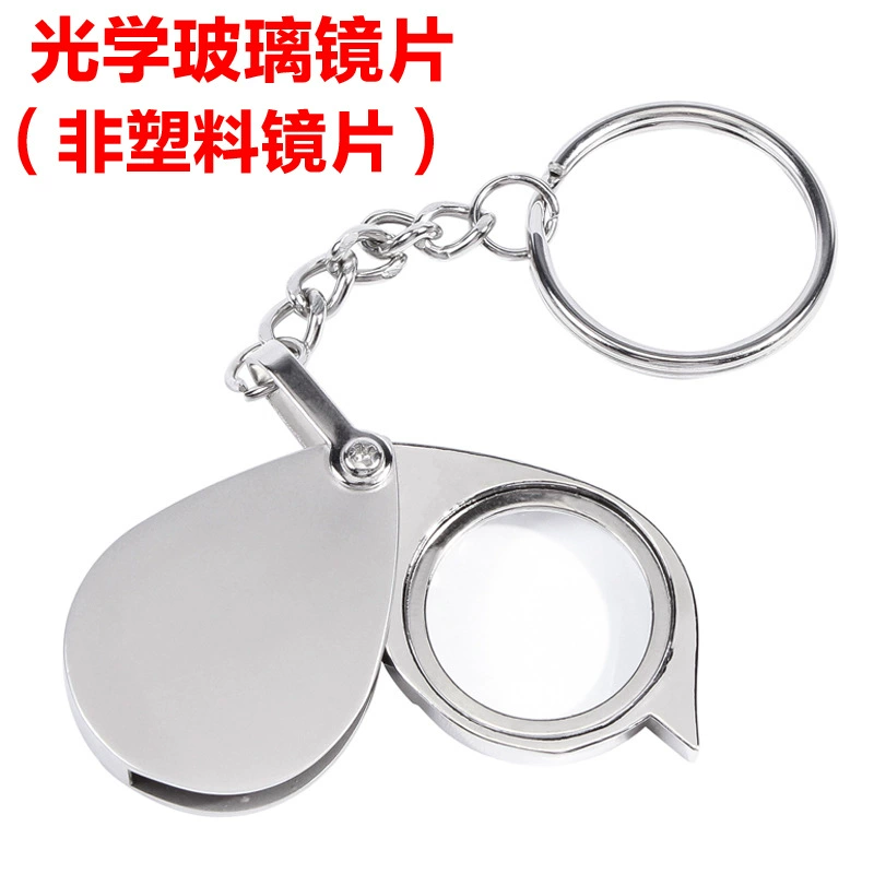 10 раз 30 мм цельнометаллическое увеличительное стекло HD складной портативный мини-брелок идентификация антикварный электронный ремонт