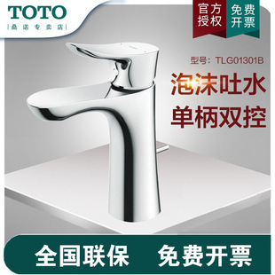 TOTǪ��ˮ���^�~�Ͻ�ϴ�������^�α��p�؆ο׵��_���^TLG01301B