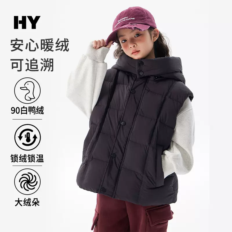 儿童加厚羽绒马甲2025冬季新款女童韩版连帽无袖外套中大童秋冬装