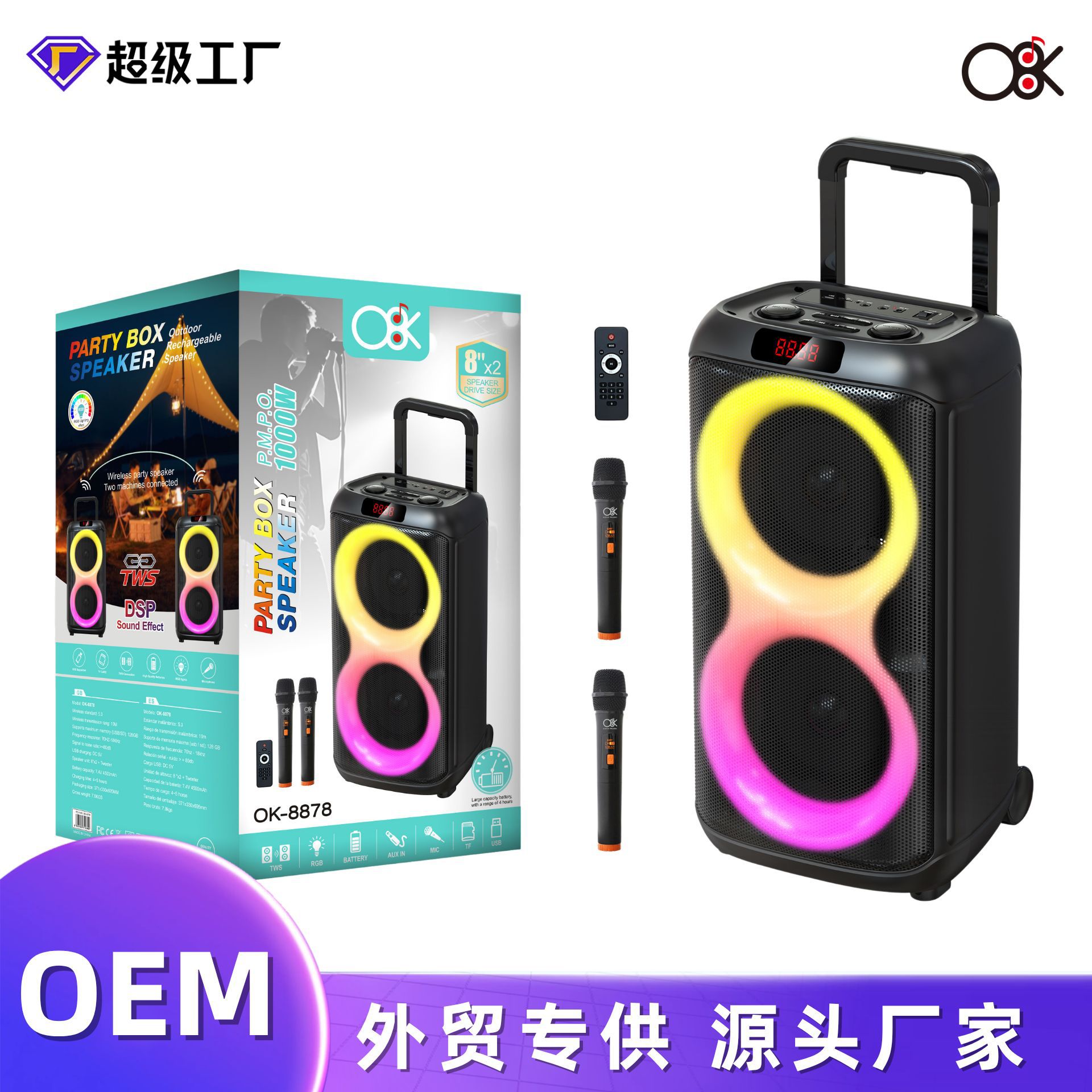 OK - 8878 transfronterizo al aire libre portátil al aire libre carro de sonido Bluetooth fiesta k canción altavoces coloridos