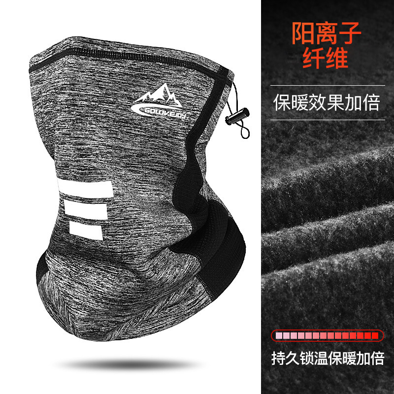 Winter Riding Cold-Proof Face Mask Men's Outdoor Skiing Sports Warm Head Scarf Polyester Ear Warmener DTJ06