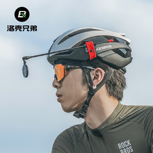 洛克兄弟自行车头盔后视镜骑行头盔反光镜男女山地公路车安全视野