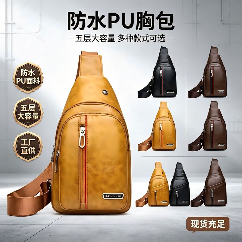 2026 Trendy Men's Soft Leather Chest Bag Business Shoulder Bag Waterproof Casual Business Crossbody Bag Manufacturer Wholesale Dropshipping 2026 Trendy Men's Soft Leather Chest Bag Business Shoulder Bag Waterproof Casual Business Crossbody Bag Manufacturer Wholesale Dropshipping
