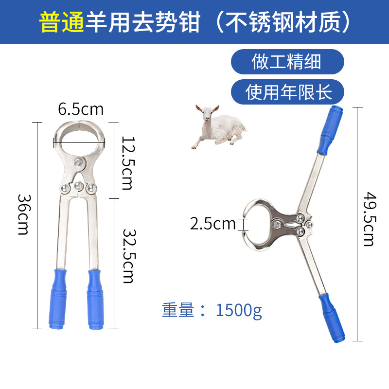 Alicates de castracion veterinaria alicates de castracion de acero inoxidable para cerdos, ganado y ovejas alicates de castracion libres de sangre