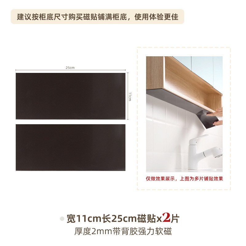 镜柜底磁吸牙刷架一家三口牙刷牙杯置物架壁挂倒扣磁力亲子漱口杯|undefined