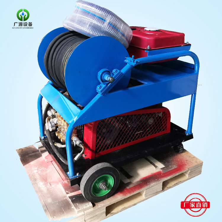 小型进口高压泵冷水油污疏通清洗机水射流下水道疏通清洗机