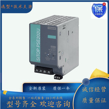 6EP1336-2BA10������SITOP PSU100S 20 A �ȶ���Դ6EP1336-2BA10