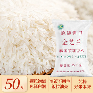 ��֥�m̩�����������ԭ�b�M��25kg���l�S��ֱ�N50���L�������