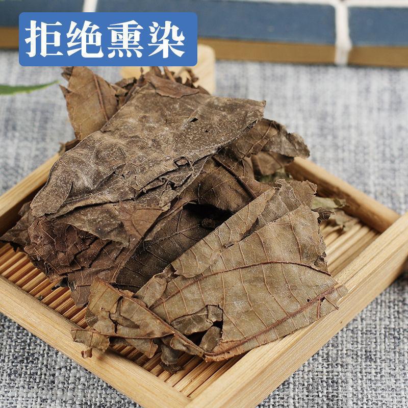 Bu Zha Ye Dried Microcos Leaf Slices 500g Traditional Chinese Herbal Tea Ingredient specifications