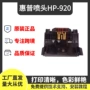 惠普6500a7000打印头打印机