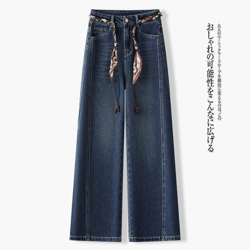 蓝色牛仔直筒裤女2025年春秋季新款今年流行爆款休闲窄版阔腿裤子|undefined
