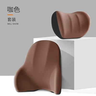 Waist support Neck Pillow, Lumbar Support, Lumbar Support - ice-feeling-fabric-headrest-lumbar-support-set-coffee-color