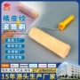 高弹均匀墙面施工造粒
