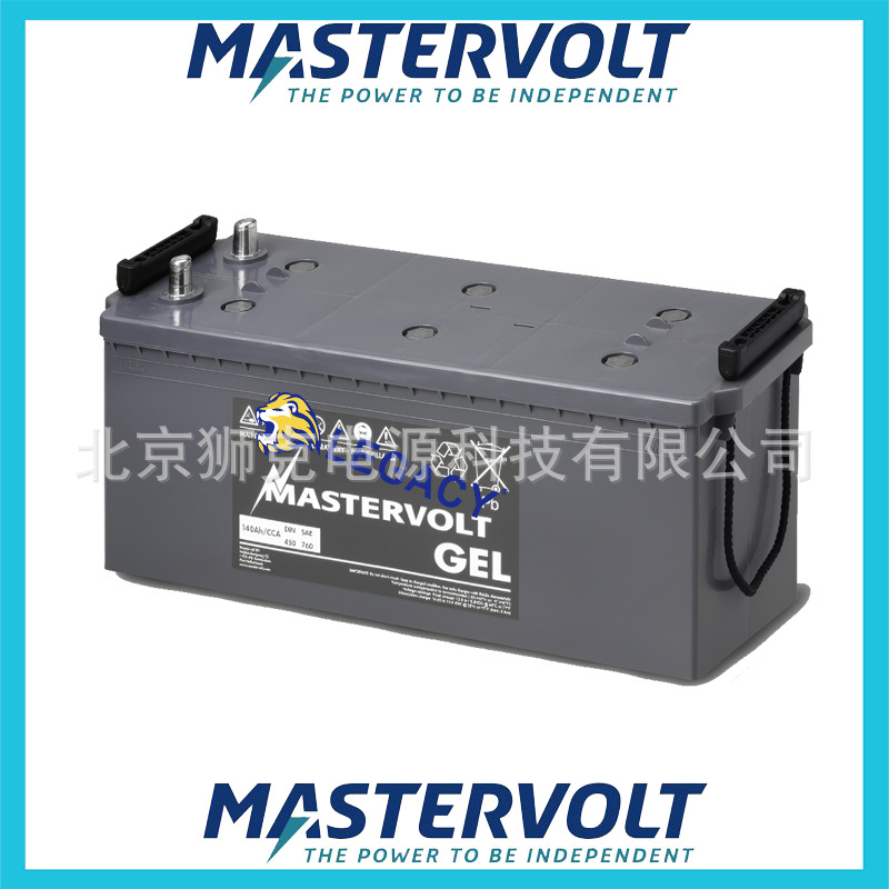 Mastervolt蓄电池MVG 12/120游艇 船舶启动 12V120AH电池
