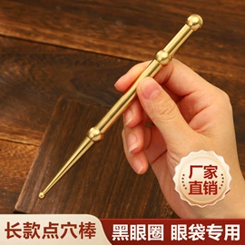 经络保健器材;艾灸器具;身体护理工具