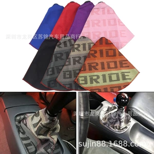 Car Modification Bride Gear Head Dust Cover Wave Stick Head Dust Cover Racing Gear Handle Head Canvas Dust Cover