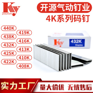 KY��Ә��18GA�Ҿ���\�F�����440K438K433K432K425K422 4K�a�