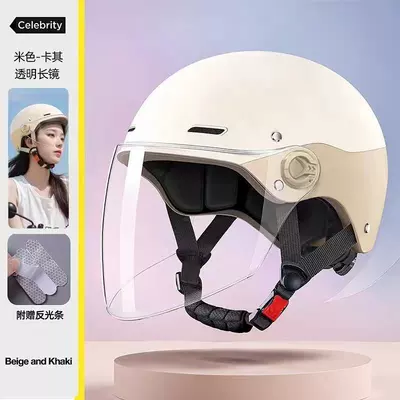 Motosiklet kaskı (dəbilqə) | and women, summer safety helmet, breathable - two-tone-model-khaki-high-definition-long-white-mirror-3c-new-national-standard-class-a