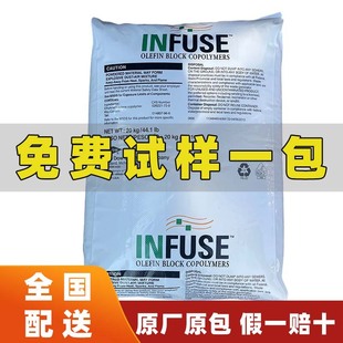 Obc American Dow 9500 9817 Food Grade Low Temperature Toughness Fatigue Resistance Weather Resistance Foaming High Resilience