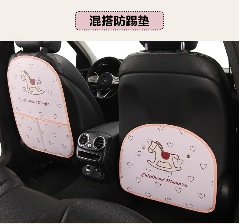 Cute Cartoon Pony Girl Car Seat Back Anti-Kick Pad, Car Seat Back Anti-Dirt Pad with Storage Strap, Available in 2 Lengths