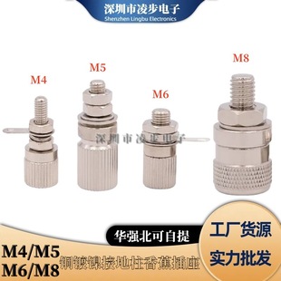 M6*23�~�Ӿ���/4mm�㽶����30Aȫ���ٽӵ���/��4mm�㽶���