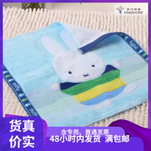 金号MF6046H卡通纯棉厚实吸水儿童四方巾一件代发