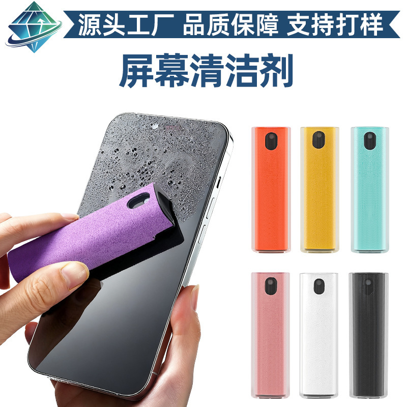 Cross-Border Screen Cleaner Spray and Wipe All-In-One Laptop, Mobile Phone Screen and Monitor Cleaning Spray Dust Remover