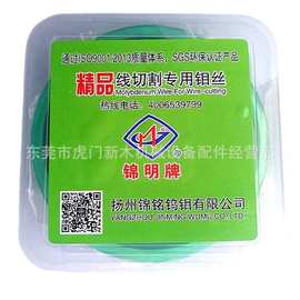锦明钼丝 - 1688阿里巴巴 厂家 价格 图片 联系方式