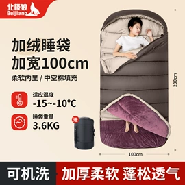 帐篷;野营睡袋;户外充气床