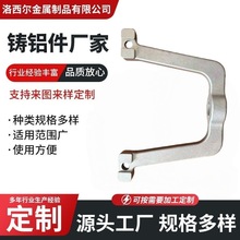 覆膜砂铸铝件压铸铝件CNC数控加工非标铸铝件精密铝压铸件厂家