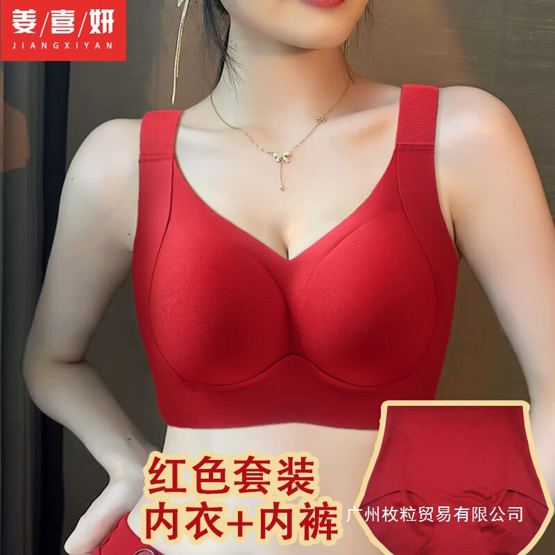 Plus Size Red Underwear Set, Thin, Seamless, Fully Surrounded, Push-Up, Showing Breasts, Slimming Look, Beautiful Back Bra Set Plus Size Red Underwear Set, Thin, Seamless, Fully Surrounded, Push-Up, Showing Breasts, Slimming Look, Beautiful Back Bra Set