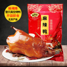 ��������600g����������֠�Ó����؛�u������ʳ���ζYƷ�خa�Y��