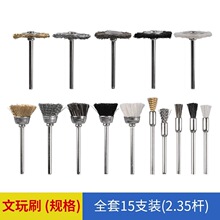 2.35������ˢ��ĥ��ĥ���⹤�߄��f�i�Wëˢܛëˢ���Cʹ�ô�ĥ�^
