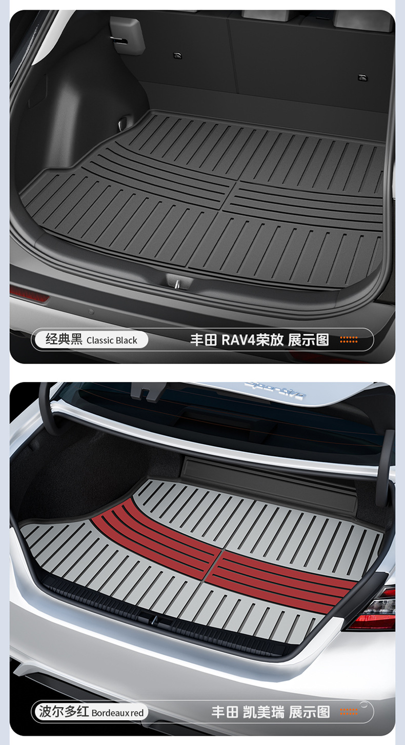 Toyota Prado Camry Highlander Avalon Rongfang Platinum 7 3X Special Colorful Tpe Trunk Mat