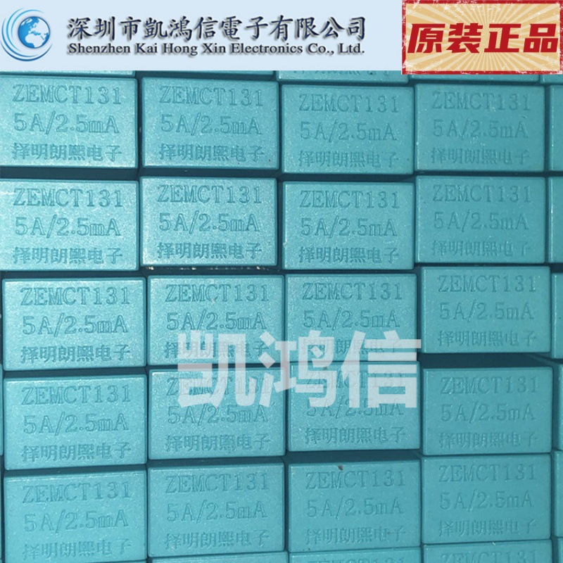 ZEMCT131 5A/2.5mA ZEMCT132 全系列 原装 精密电流型电压互感器