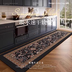 キッチンフロアマット アメリカンライト 高級 汚れにくい 吸水・吸油 滑り止めマット カット可能でお手入れ簡単 珪藻泥フロアマット