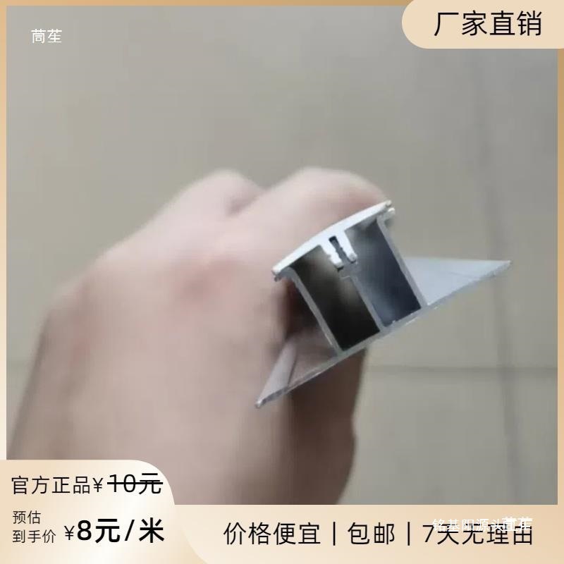 软膜天花A级膜软胶条纸灯箱龙骨铝材压条卡条双扣码h码收边条