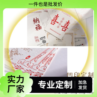 �Y��Ո�����Ӻ�d����Ƭ��尼ӡ�R���߼���Ƭ�C��͹��ӡˢ��ˮ