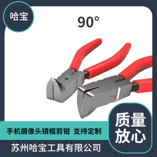 ����90/45�Ƚ�ֱ��ˮ���Q���б���Q�֙C�R�^������Qģ�����z��