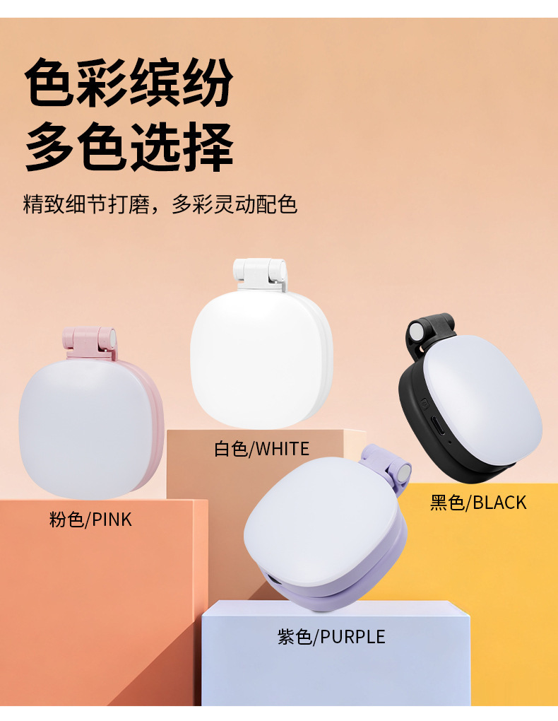 Çapraz Sınır Yeni Model Telefon Manyetik Emici Güzellik Dolgu Işığı Standı Mini Fotoğraf Katlanabilir Taşınabilir Üç Renkli Sıcaklık Ayarlanabilir