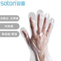Thickened disposable gloves catering hairdressing hand mask food lobster transparent durable plastic PE film PVC gloves
