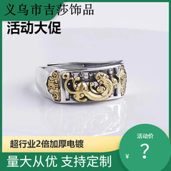 新商品の大衆が個性的なアイデアをデザインしています。