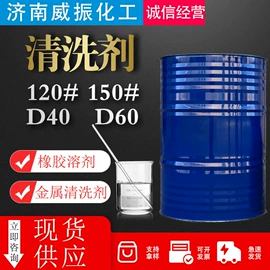 增塑剂;合成材料助剂;酯