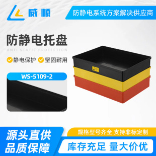 WS-5109-2���Ϸ��P�֙C��������������Ԫ�������D�����z���Ϻ�
