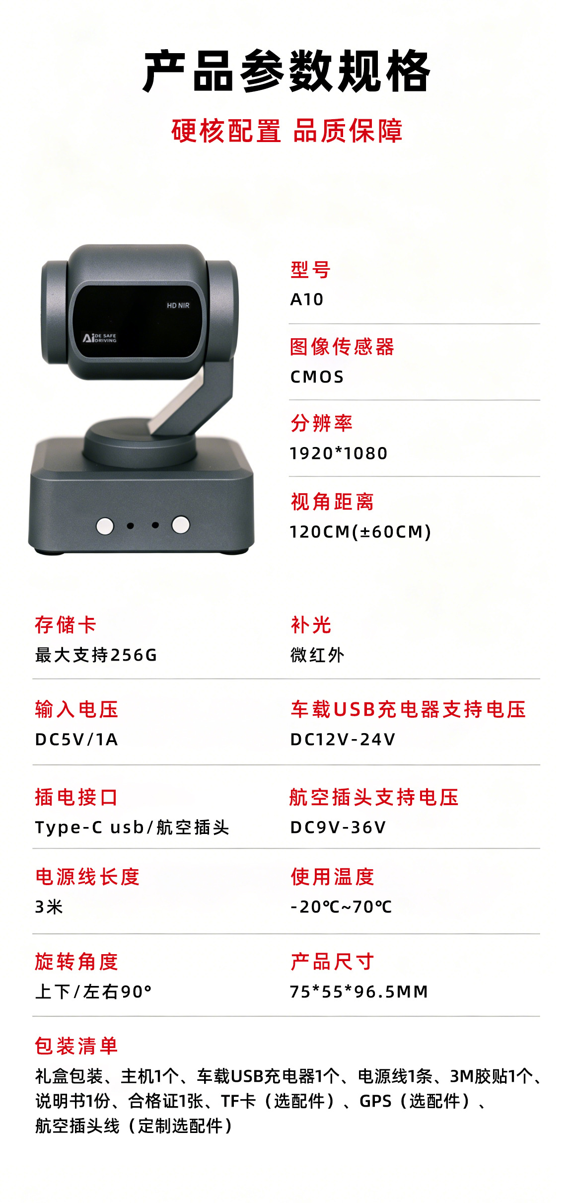 Car accessories: Anti-fatigue safety driving device, driver drowsiness alarm, long-distance driving gadget, new model with cloud platform