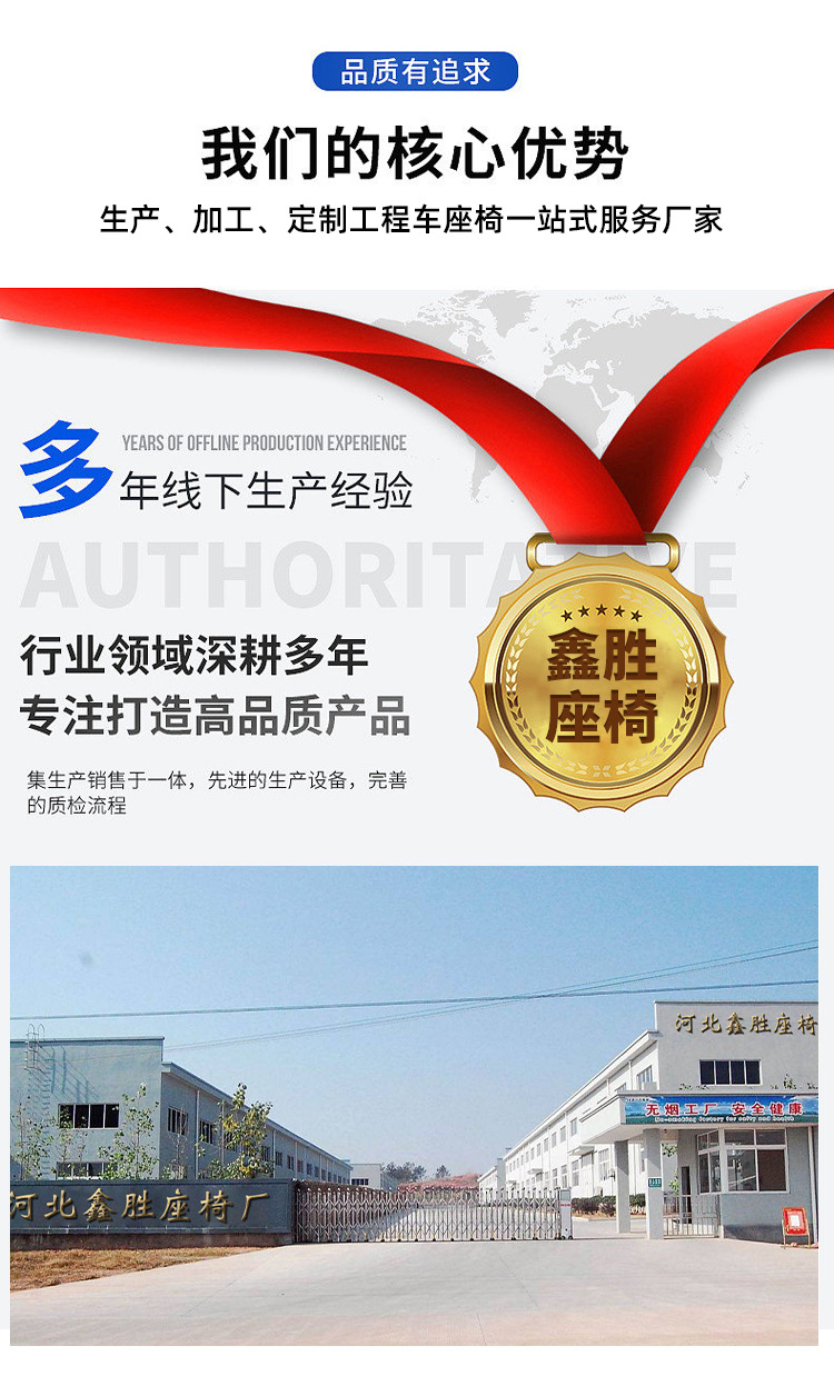 Seat for Hangcha Sweeper Loader Liugong Lonking Tricycle Universal Modification Wholesale