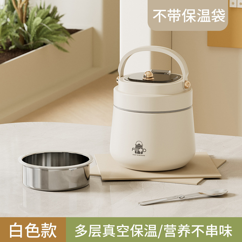 保温饭盒锈钢超长便携学生用便当盒班族带饭桶餐盒汤壶|undefined
