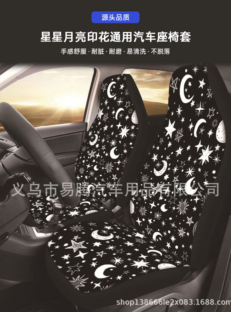 Best-Selling Printed Universal Car Seat Cover Protector Elastic Car Seat Cover Printed Car Seat Cover Full Coverage