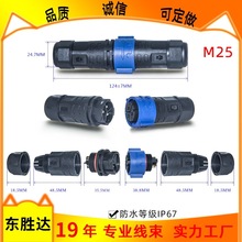 M25���M�bʽ2345о��|��ˮ���^ֲ������^ �������iʽ�B����